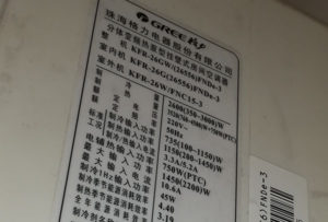 罗城格力空调维修电话是多少