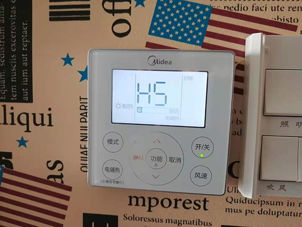 罗城美的空调维修