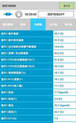 罗城中央空调维修电话是多少