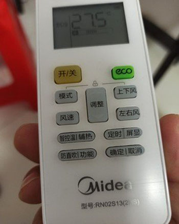 罗城空调遥控器打不开